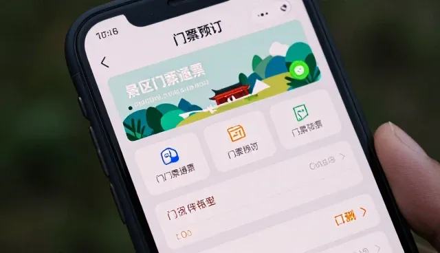 景区通票与包车服务的匹配逻辑与使用场景分析